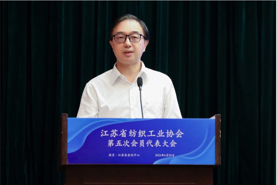 江蘇省紡織工業(yè)協(xié)會召開第五次會員代表大會，周勇當先新一任會長