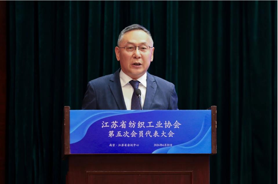 江蘇省紡織工業(yè)協(xié)會召開第五次會員代表大會，周勇當先新一任會長