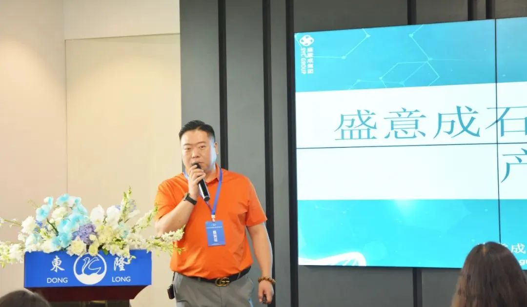 協(xié)同創(chuàng)新、共謀戶外運(yùn)動服裝新未來，東隆集團(tuán)成功舉辦2024戶外運(yùn)動面料/填充原料推介會！