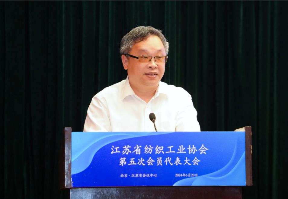 江蘇省紡織工業(yè)協(xié)會召開第五次會員代表大會，周勇當先新一任會長