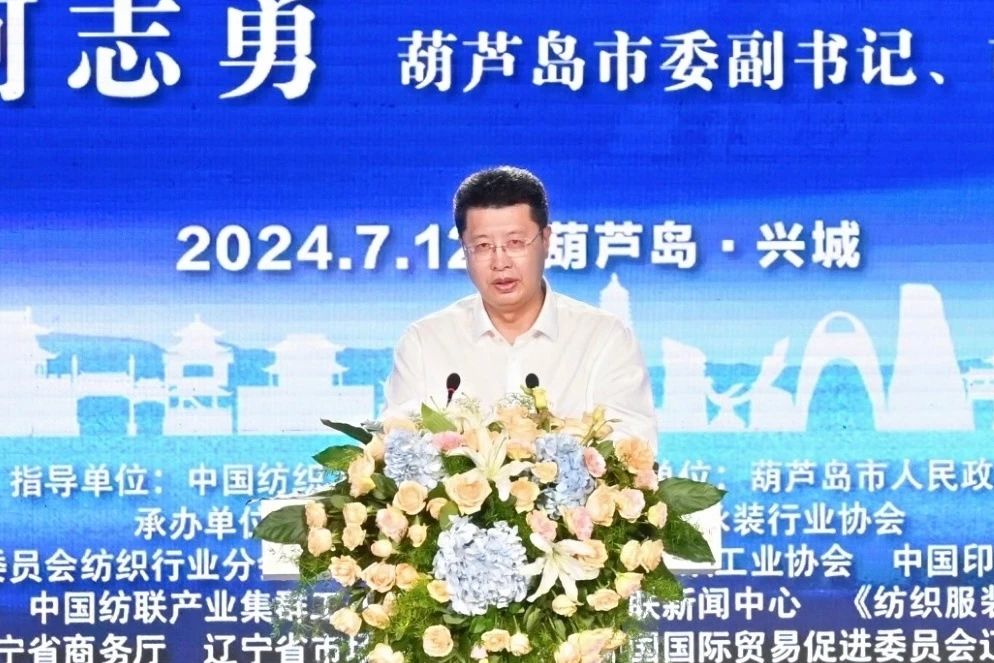 &ldquo;泳&rdquo;動興城！2024東北亞（興城）國際泳裝博覽會開幕