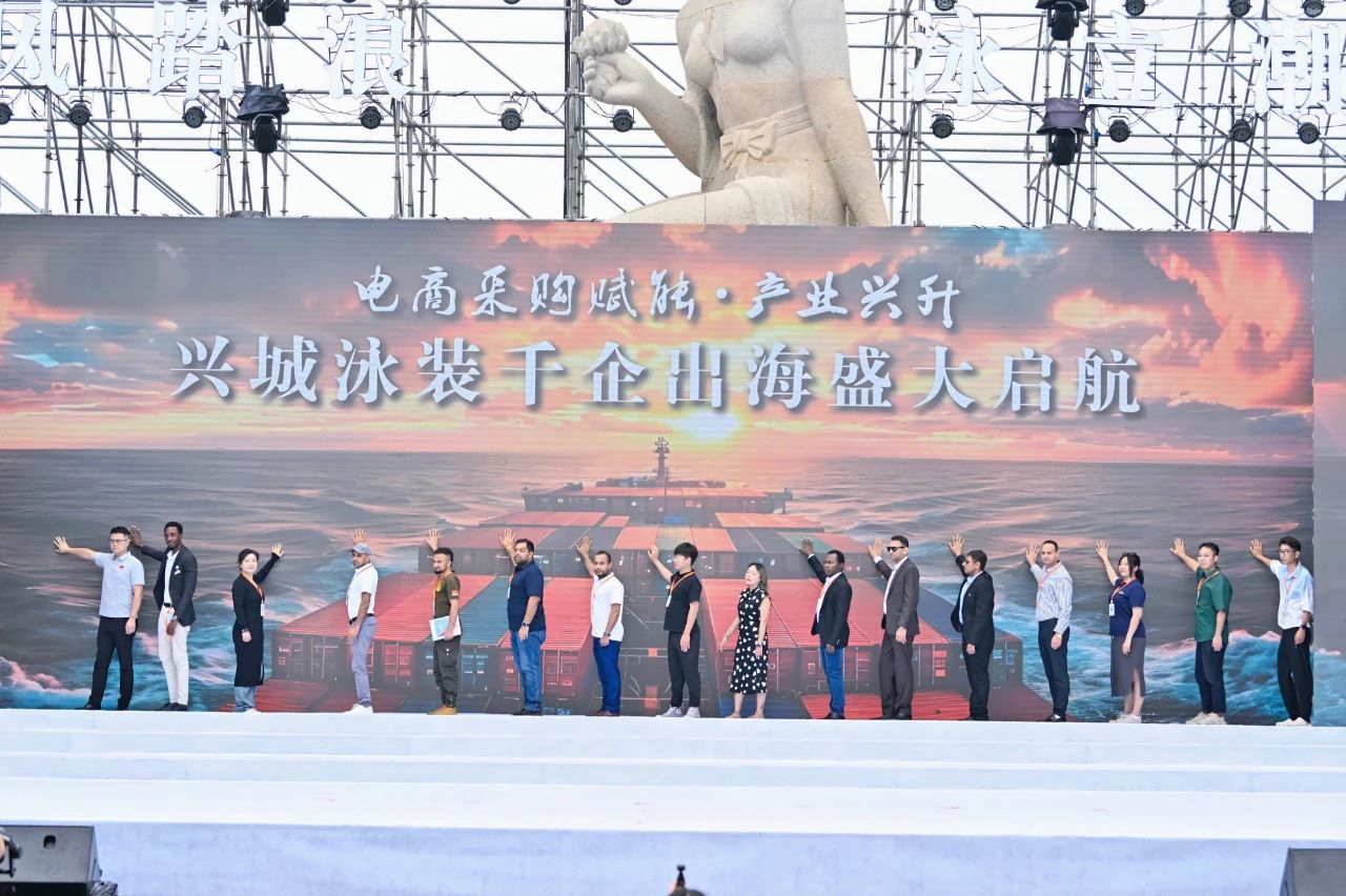 &ldquo;泳&rdquo;動興城！2024東北亞（興城）國際泳裝博覽會開幕