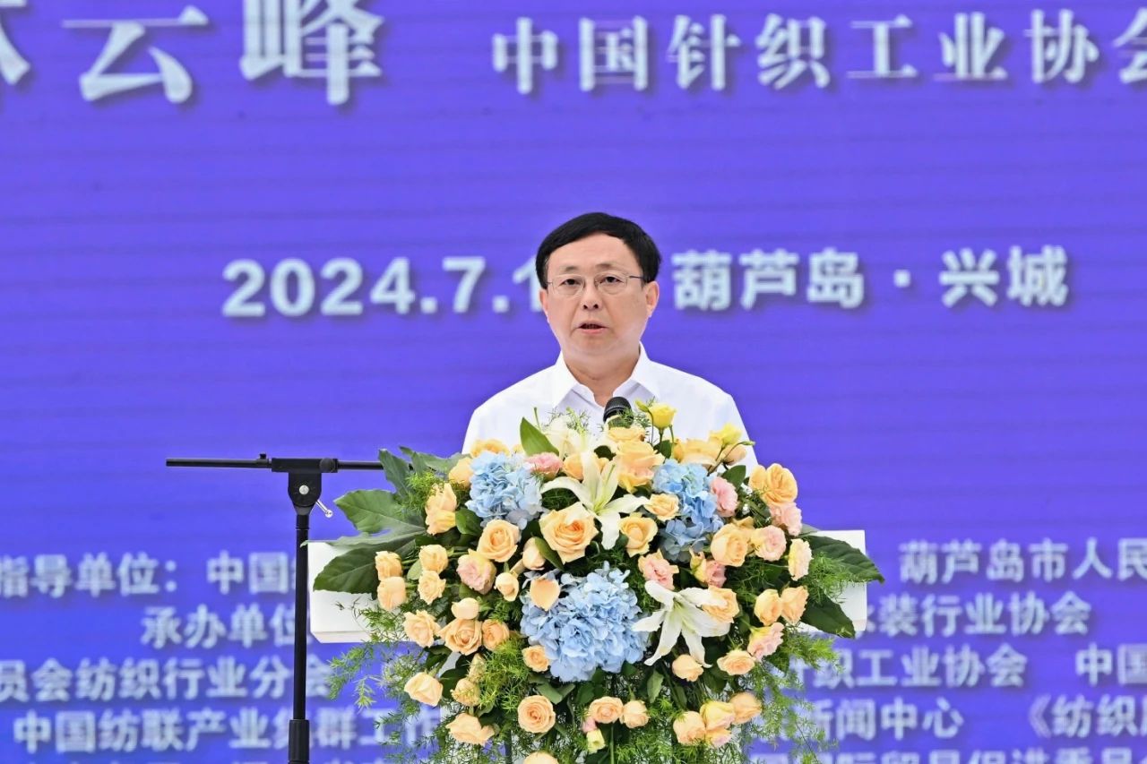 &ldquo;泳&rdquo;動興城！2024東北亞（興城）國際泳裝博覽會開幕