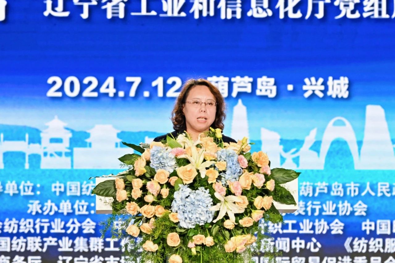 &ldquo;泳&rdquo;動興城！2024東北亞（興城）國際泳裝博覽會開幕