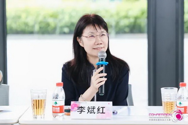 中國流行面料如何煥新當(dāng)代設(shè)計(jì)？聯(lián)動(dòng)雅瑩集團(tuán)，這場(chǎng)評(píng)審會(huì)為好創(chuàng)意持續(xù)加碼