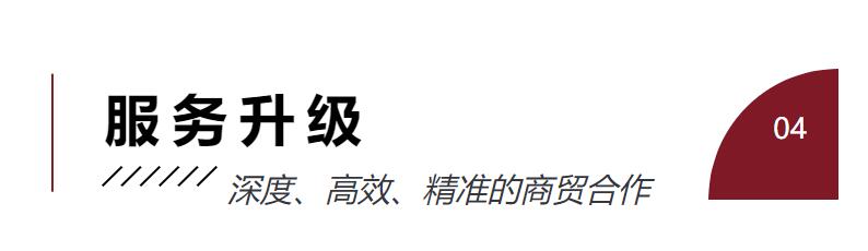 Fashion Source時尚之源深圳展：全方位升級，塑造時尚新生態(tài)