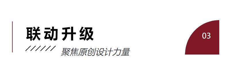Fashion Source時尚之源深圳展：全方位升級，塑造時尚新生態(tài)