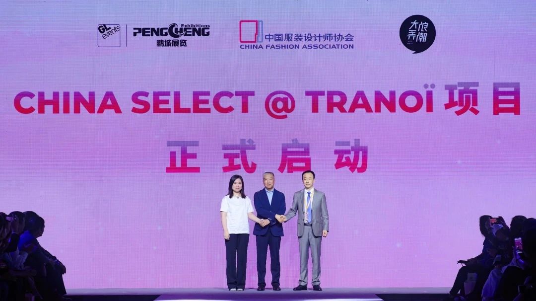 Fashion Source時尚之源深圳展：全方位升級，塑造時尚新生態(tài)
