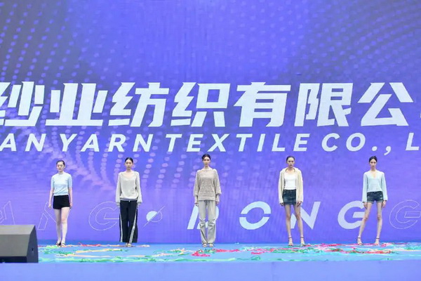 36家毛織企業(yè)抱團(tuán)參展中國（鄂爾多斯）國際羊絨羊毛展覽會，提升大朗品牌知名度 