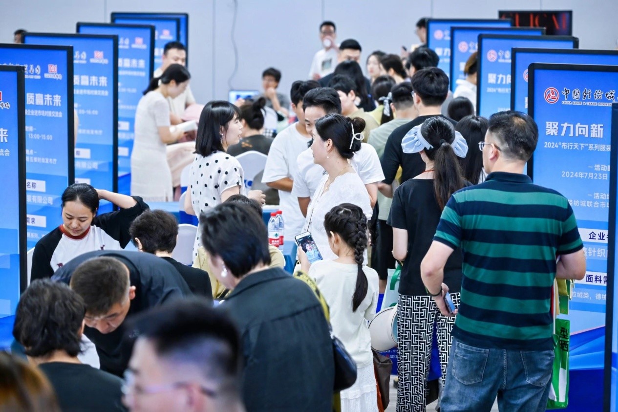 向世界問(wèn)好！&ldquo;中國(guó)時(shí)尚女裝面料第一站&rdquo;榮耀啟航