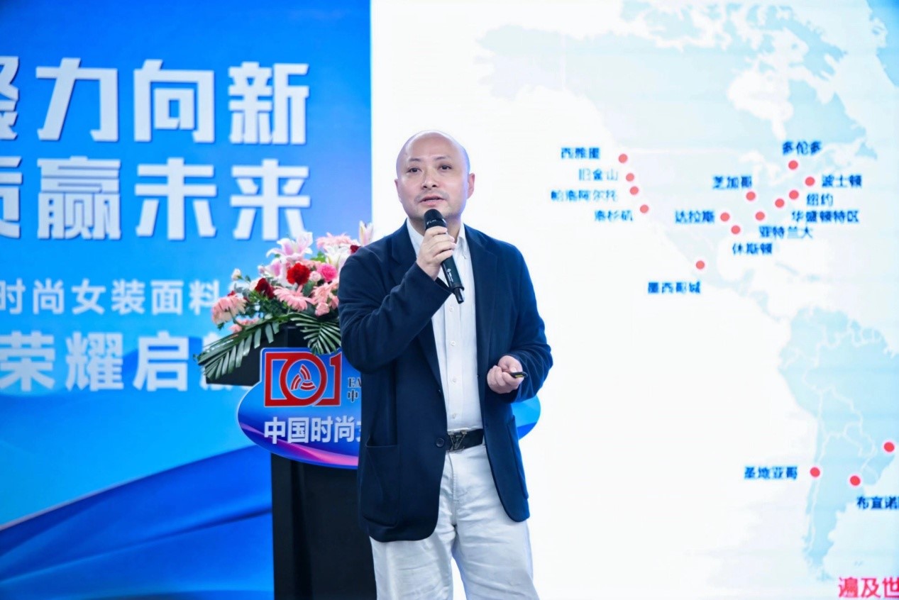 向世界問(wèn)好！&ldquo;中國(guó)時(shí)尚女裝面料第一站&rdquo;榮耀啟航