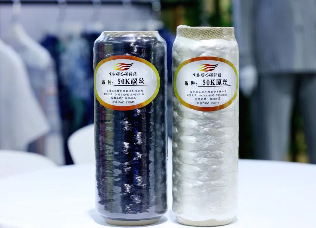 產(chǎn)業(yè)報(bào)國(guó)60載，吉林化纖鍛造&ldquo;新質(zhì)&rdquo;奮進(jìn)新征程！