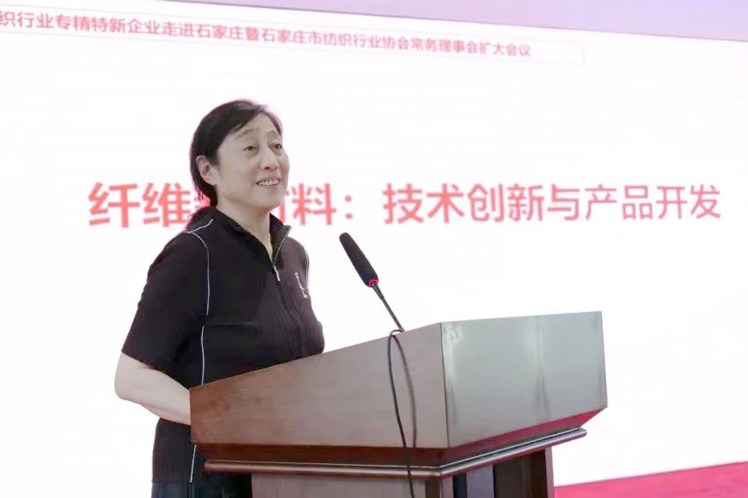 勞模、低碳、AI、新材料&hellip;&hellip;紡織行業(yè)專精特新中小企業(yè)走進(jìn)石家莊