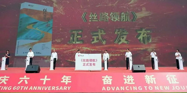 薪火相傳一甲子，砥礪奮進(jìn)六十年。 吉林化纖隆重舉辦建成投產(chǎn)60周年發(fā)展經(jīng)驗(yàn)交流大會(huì)！