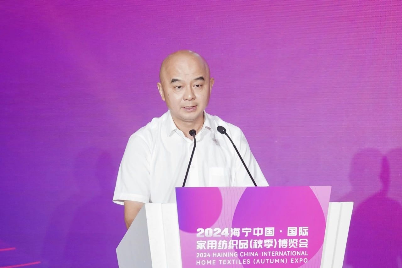 釋放&ldquo;新質(zhì)之魅&rdquo;！2024&ldquo;海寧家紡杯&rdquo;頒獎(jiǎng)典禮盛大舉行