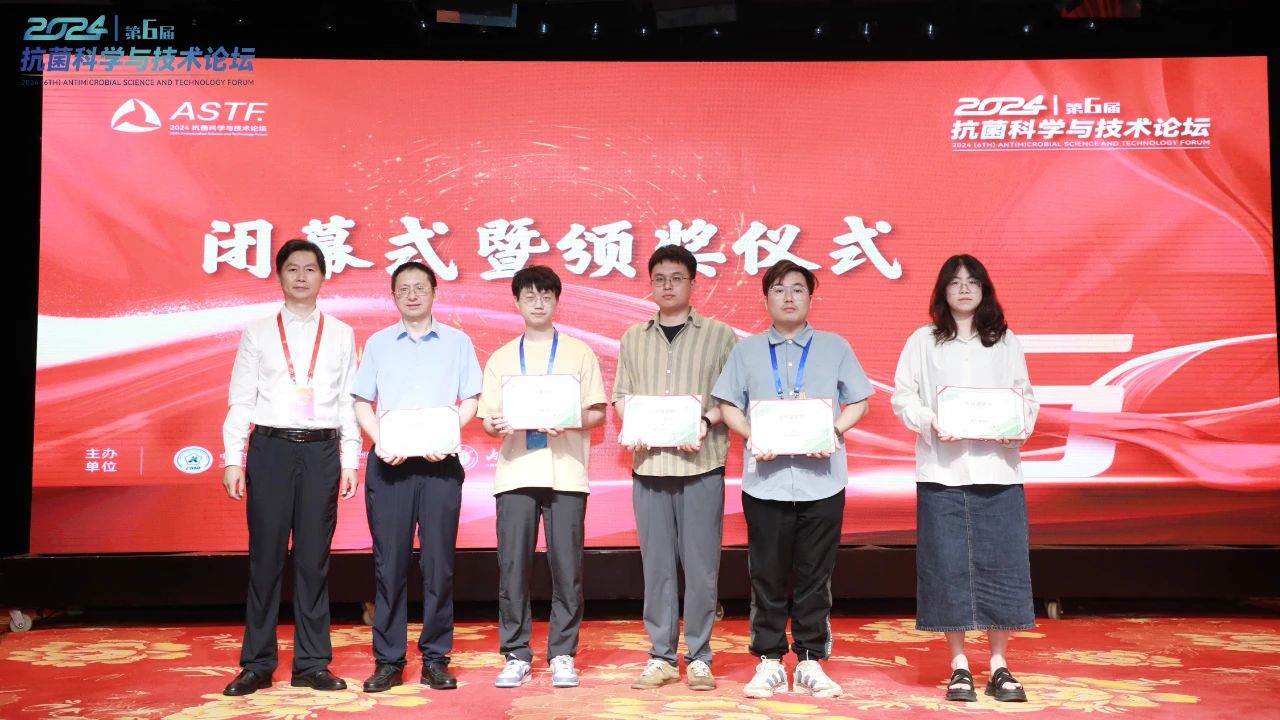 CIAA和內(nèi)蒙古大學(xué)共同主辦，2024（第6屆）抗菌科學(xué)與技術(shù)論壇在呼市舉行