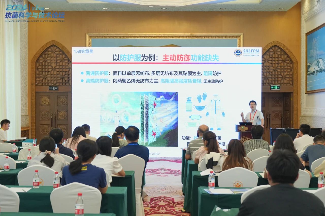CIAA和內(nèi)蒙古大學(xué)共同主辦，2024（第6屆）抗菌科學(xué)與技術(shù)論壇在呼市舉行