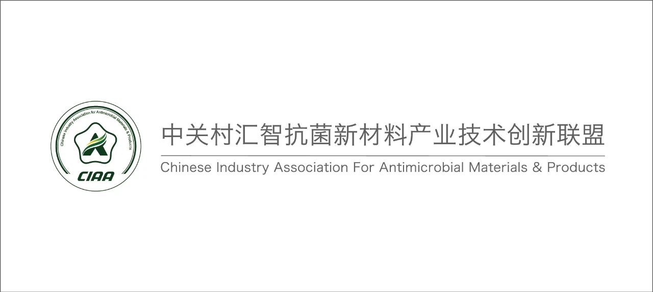 CIAA和內(nèi)蒙古大學(xué)共同主辦，2024（第6屆）抗菌科學(xué)與技術(shù)論壇在呼市舉行
