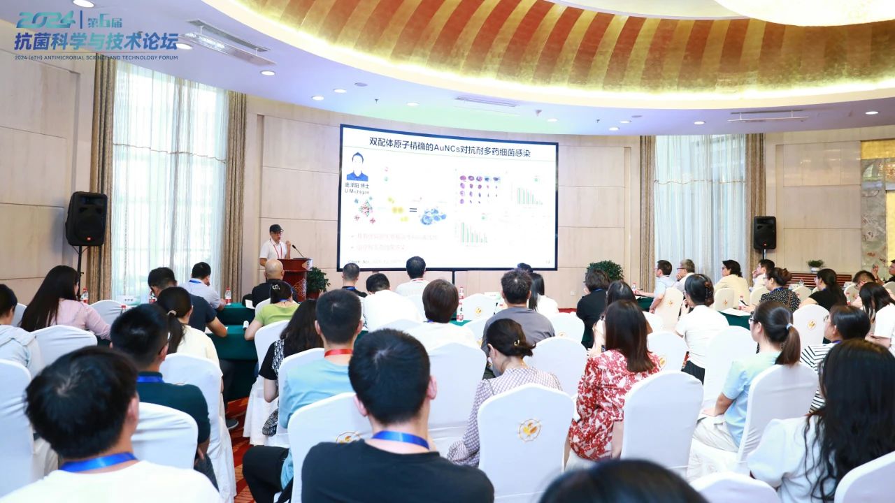 CIAA和內(nèi)蒙古大學(xué)共同主辦，2024（第6屆）抗菌科學(xué)與技術(shù)論壇在呼市舉行