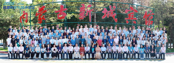 CIAA和內(nèi)蒙古大學(xué)共同主辦，2024（第6屆）抗菌科學(xué)與技術(shù)論壇在呼市舉行