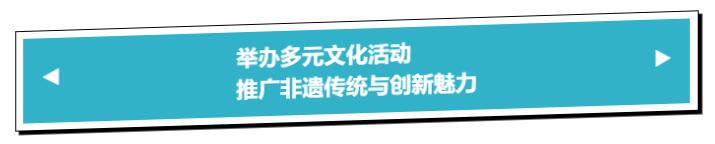 中國毛織第一村新品發(fā)布暨毛織文化節(jié)盛大開幕！
