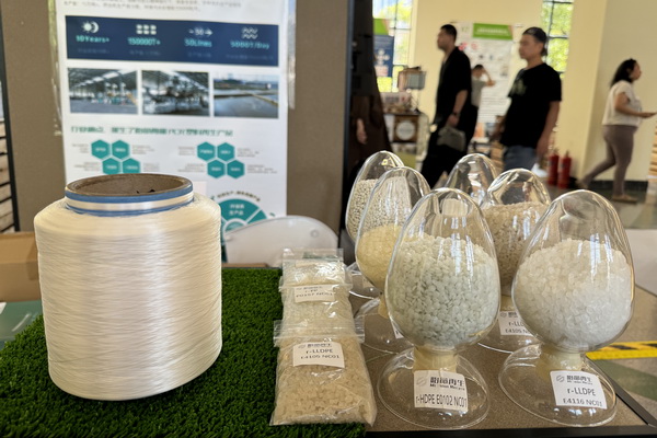 GREENEXT EXPO -- &ldquo;ESG-可持續(xù)創(chuàng)變&rdquo;主題展精彩開幕，紡織行業(yè)一馬當先