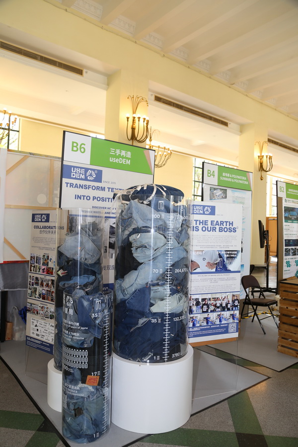 GREENEXT EXPO -- &ldquo;ESG-可持續(xù)創(chuàng)變&rdquo;主題展精彩開幕，紡織行業(yè)一馬當先