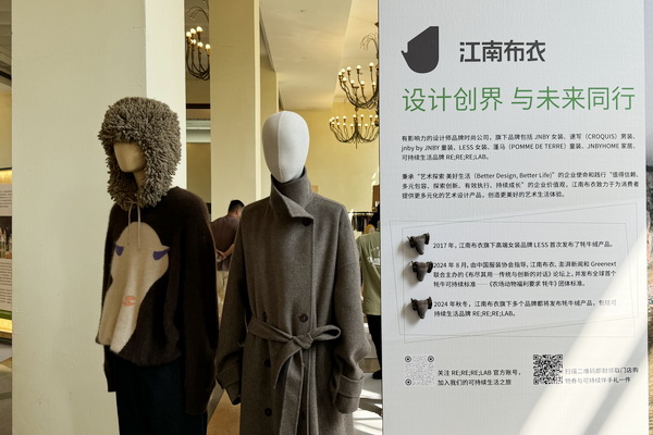 GREENEXT EXPO -- &ldquo;ESG-可持續(xù)創(chuàng)變&rdquo;主題展精彩開幕，紡織行業(yè)一馬當先