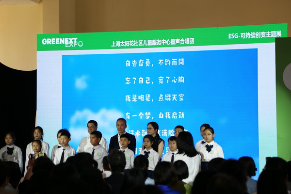 GREENEXT EXPO -- &ldquo;ESG-可持續(xù)創(chuàng)變&rdquo;主題展精彩開幕，紡織行業(yè)一馬當先