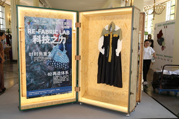 GREENEXT EXPO -- &ldquo;ESG-可持續(xù)創(chuàng)變&rdquo;主題展精彩開幕，紡織行業(yè)一馬當先