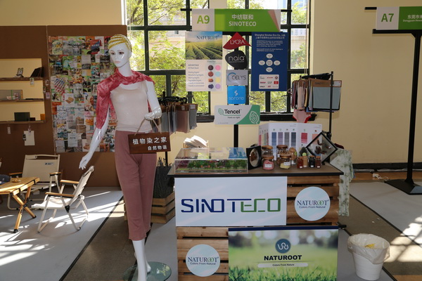 GREENEXT EXPO -- &ldquo;ESG-可持續(xù)創(chuàng)變&rdquo;主題展精彩開幕，紡織行業(yè)一馬當先