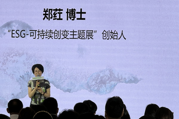 GREENEXT EXPO -- &ldquo;ESG-可持續(xù)創(chuàng)變&rdquo;主題展精彩開幕，紡織行業(yè)一馬當先