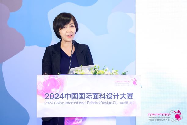 用設計，共繪產(chǎn)業(yè)夢想藍圖！2024中國國際面料設計大賽再譜新篇