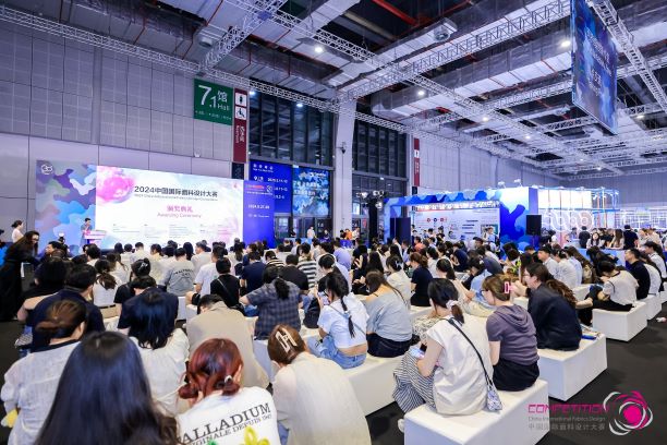 用設計，共繪產(chǎn)業(yè)夢想藍圖！2024中國國際面料設計大賽再譜新篇