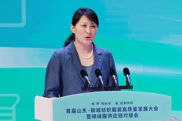 暢&ldquo;聊&rdquo;棉絨情、&ldquo;鏈&rdquo;接新征程，首屆山東&middot;聊城紡織服裝高質(zhì)量發(fā)展大會(huì)暨棉絨服供應(yīng)鏈對(duì)接會(huì)成功舉辦