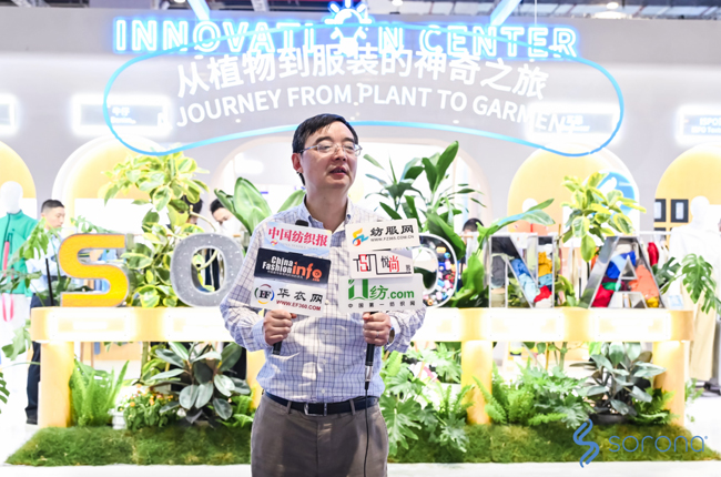 2024 Intertextile｜SORONA&reg;以自然原力，為未來科技生活鋪設(shè)寬厚基石