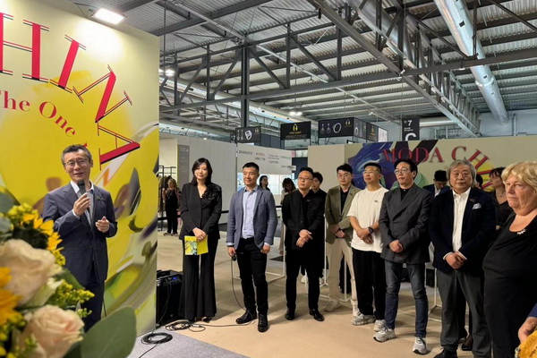 昭奈華裕閃耀米蘭，共繪中意時(shí)尚融合新篇章