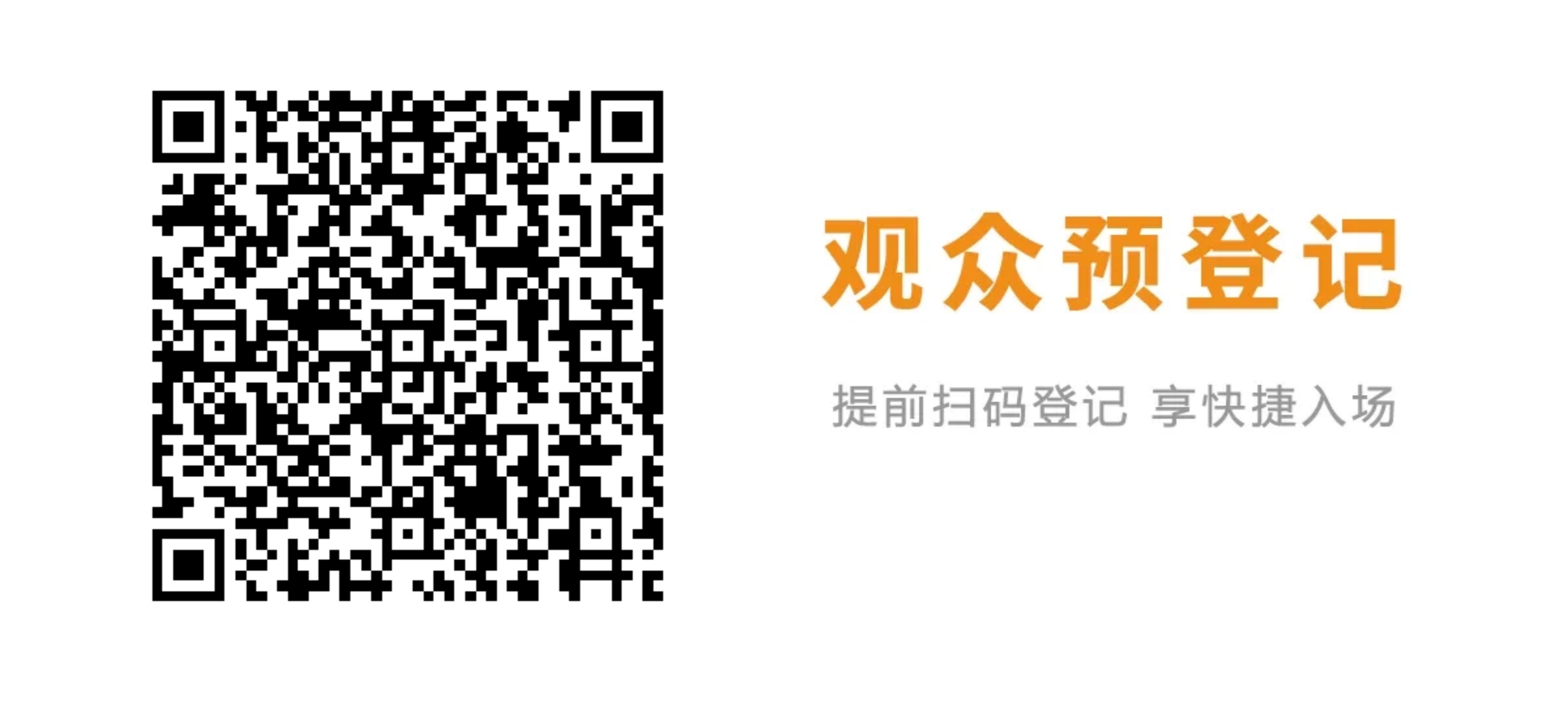 10月9-10日相約滬上，共探功能性面料流行趨勢！PERFORMANCE DAYS秋冬展即將亮相！