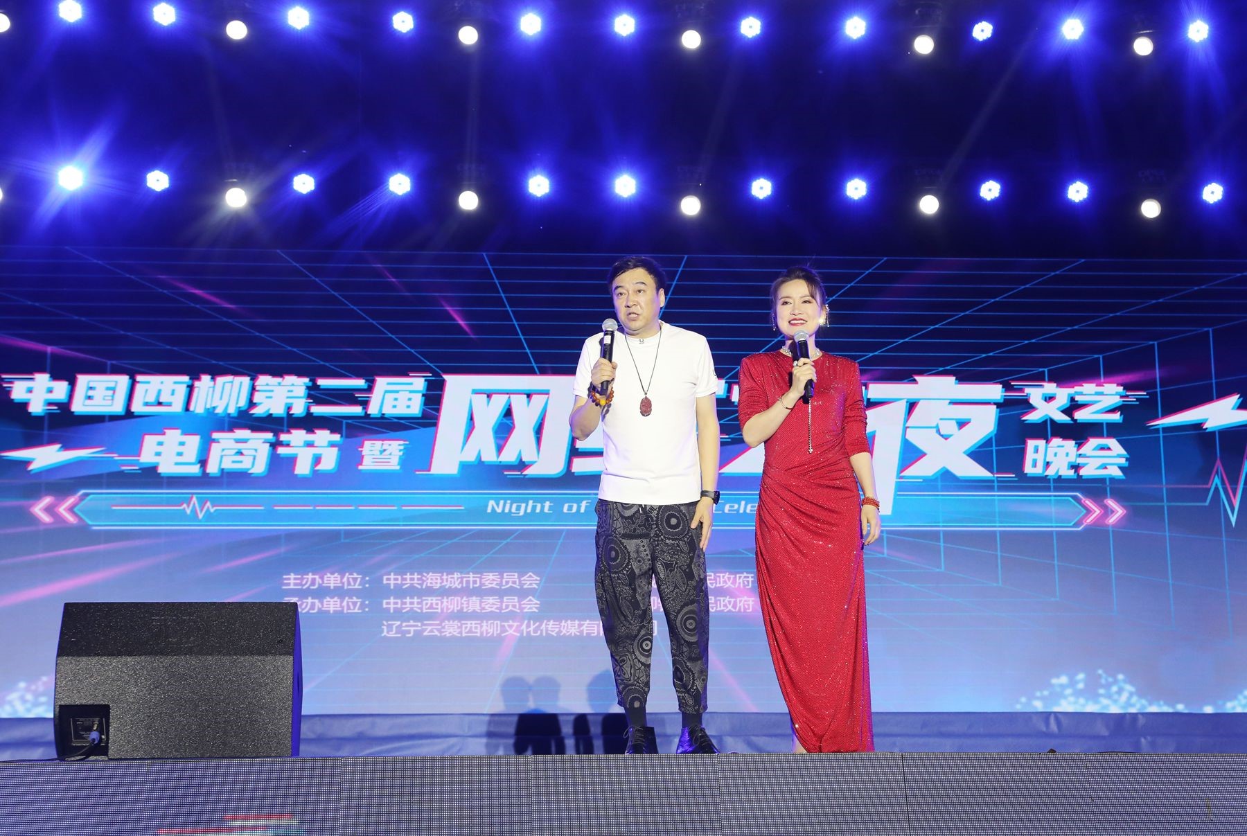 北緯40度再現(xiàn)百?gòu)?qiáng)海城新質(zhì)崛起，數(shù)智服尚續(xù)寫(xiě)霓裳西柳電商傳奇