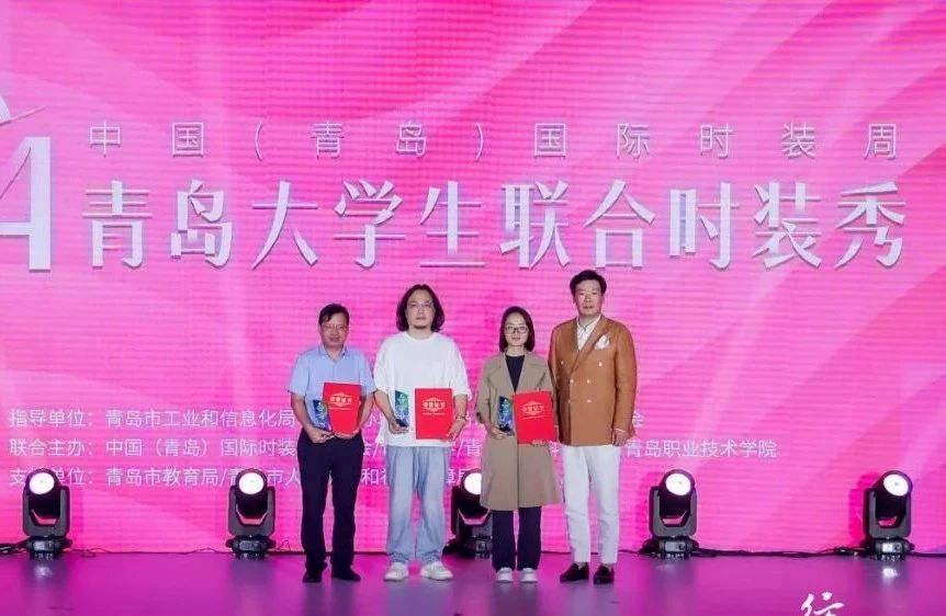 探尋新銳時(shí)尚新勢(shì)力，開拓時(shí)尚領(lǐng)域新視角-- &ldquo;2024大學(xué)生聯(lián)合時(shí)裝秀&rdquo;在青上演
