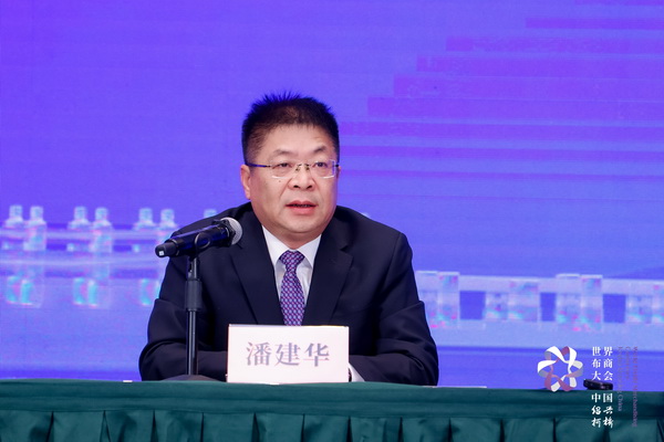 開辟時(shí)尚新境界，共探新質(zhì)未來之路  --2024第七屆世界布商大會新聞發(fā)布會于北京召開