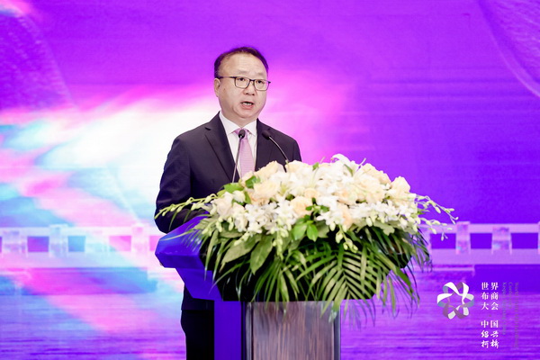 開辟時(shí)尚新境界，共探新質(zhì)未來之路  --2024第七屆世界布商大會新聞發(fā)布會于北京召開