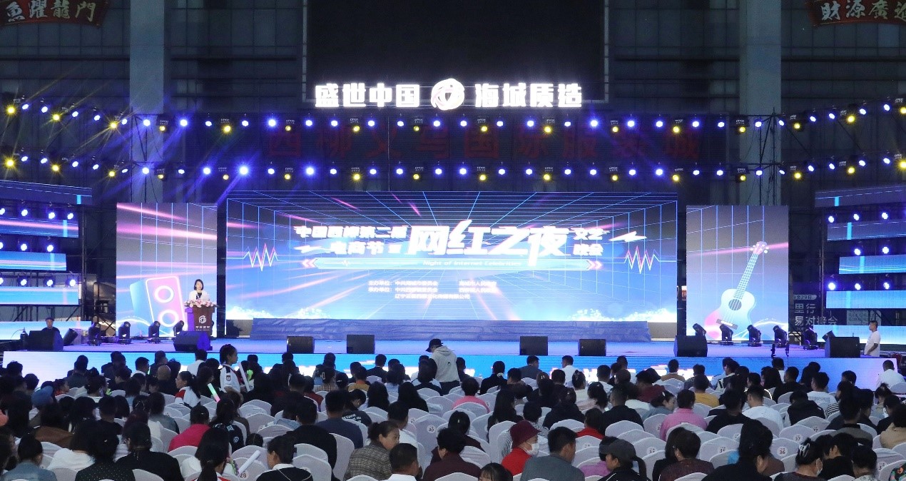 北緯40度再現(xiàn)百?gòu)?qiáng)海城新質(zhì)崛起，數(shù)智服尚續(xù)寫(xiě)霓裳西柳電商傳奇