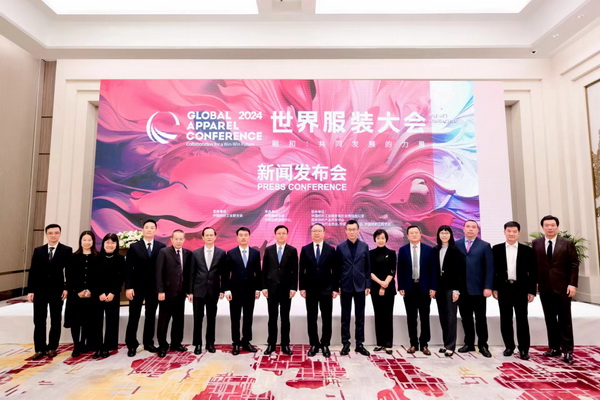 全球聚焦，&ldquo;融和&rdquo;之力！2024世界服裝大會(huì)將于11月在東莞虎門舉辦