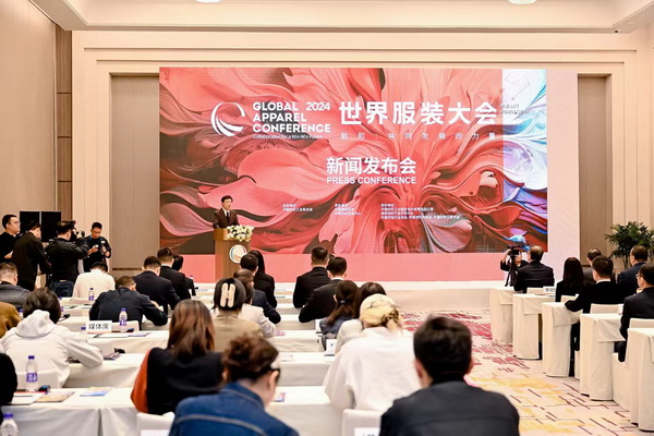 全球聚焦，&ldquo;融和&rdquo;之力！2024世界服裝大會(huì)將于11月在東莞虎門舉辦