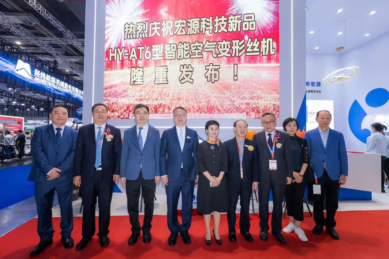 強(qiáng)智賦能，提質(zhì)向新--2024中國國際紡織機(jī)械展覽會(huì)暨ITMA亞洲展覽會(huì)盛大啟幕