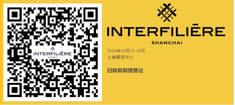 INTERFILIERE SHANGHAI 2024盛大開幕，演繹內(nèi)衣流行時(shí)尚盛宴