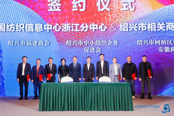 新質(zhì)驅(qū)動(dòng)，智匯時(shí)尚！探索面料設(shè)計(jì)中的創(chuàng)新密碼