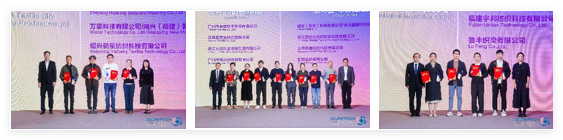 新質(zhì)驅(qū)動(dòng)，智匯時(shí)尚！探索面料設(shè)計(jì)中的創(chuàng)新密碼