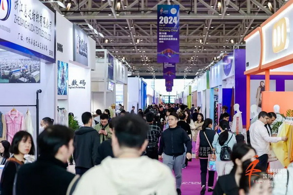 向新而行，以質(zhì)求遠(yuǎn)！2024柯橋秋季國際紡博會(huì)今日啟幕
